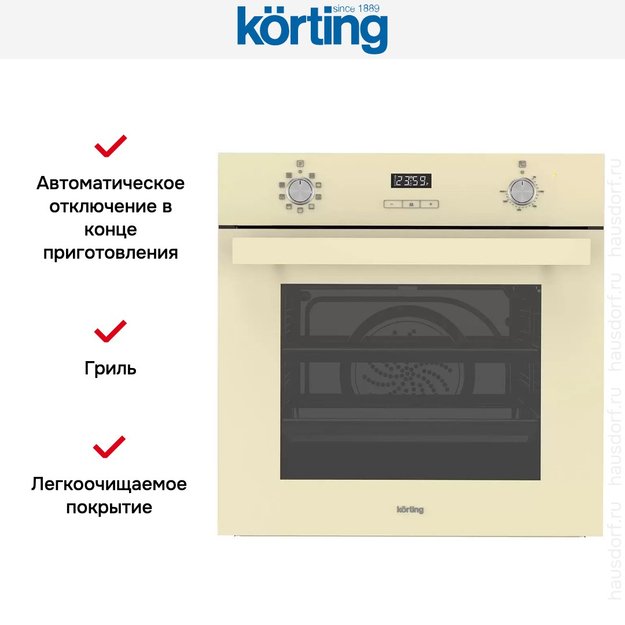 Электрический духовой шкаф Korting OKB 591 CSGB (фото 5) Электрический духовой шкаф Korting OKB 591 CSGB (preview 5)