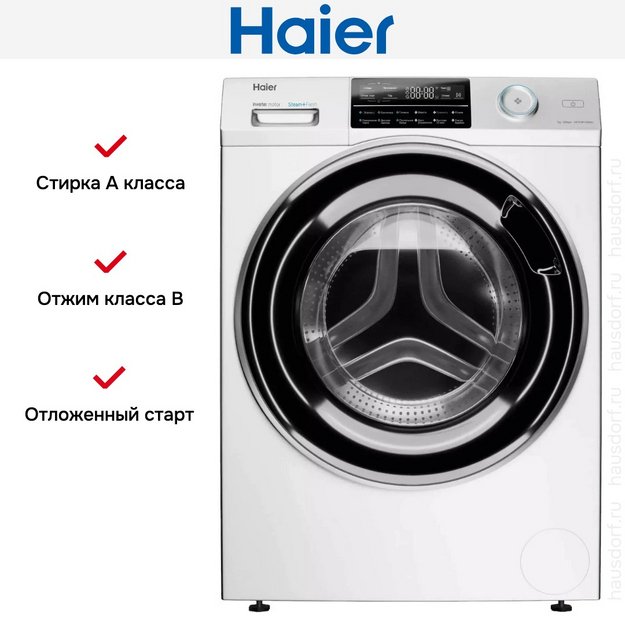 Стиральная машина Haier HW70-BP12969AE (preview 8)