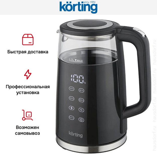 Чайник Korting KWK 0907 G (фото 6) Чайник Korting KWK 0907 G (preview 6)