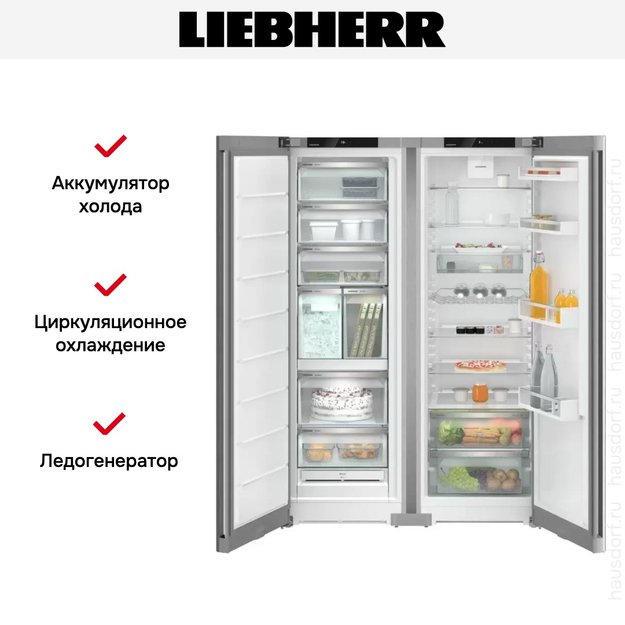 Холодильник Liebherr XRFsf 5240 (SFNsfe 5247 + SRsfe 5220) (фото 6) Холодильник Liebherr XRFsf 5240 (SFNsfe 5247 + SRsfe 5220) (preview 6)