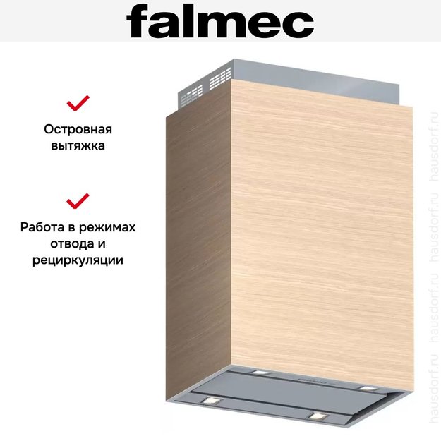 Вытяжка Falmec Laguna isola 60 Inox Pannellabile (800) (фото 4) Вытяжка Falmec Laguna isola 60 Inox Pannellabile (800) (preview 4)