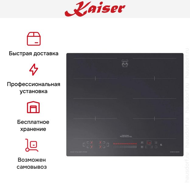 Варочная панель Kaiser KCT 6110 FI (preview 12)