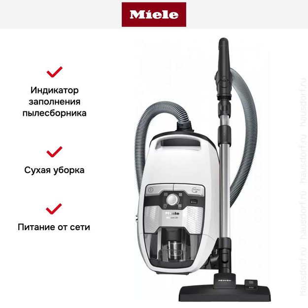 Пылесос Miele SKRF5 Blizzard CX1 Flex Lotus white PowerLine (фото 6) Пылесос Miele SKRF5 Blizzard CX1 Flex Lotus white PowerLine (preview 6)
