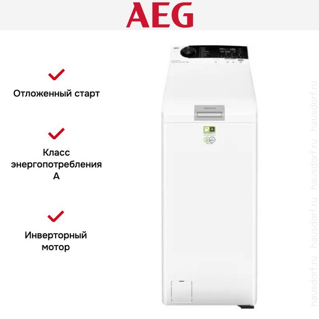 Стиральная машина AEG LTR8E363E (preview 8)