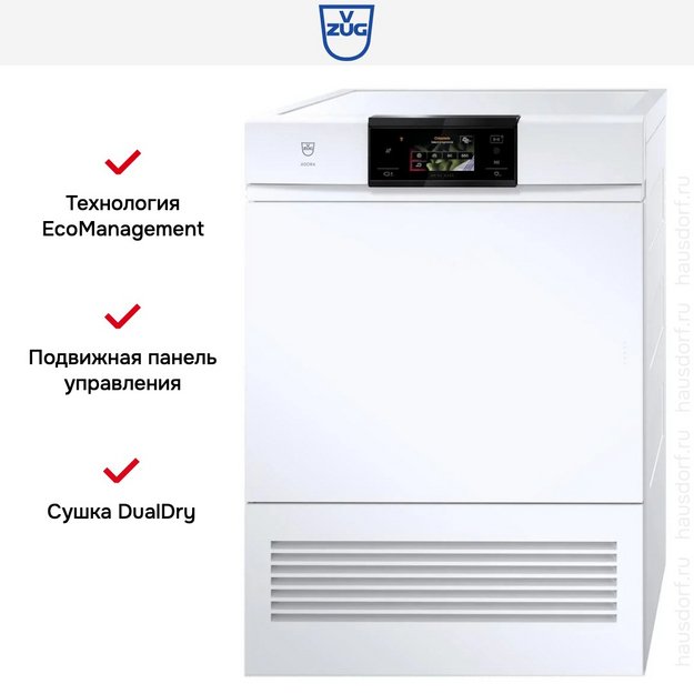 Сушильная машина V-ZUG AdoraDry V2000 AT2T-12031 L (preview 5)