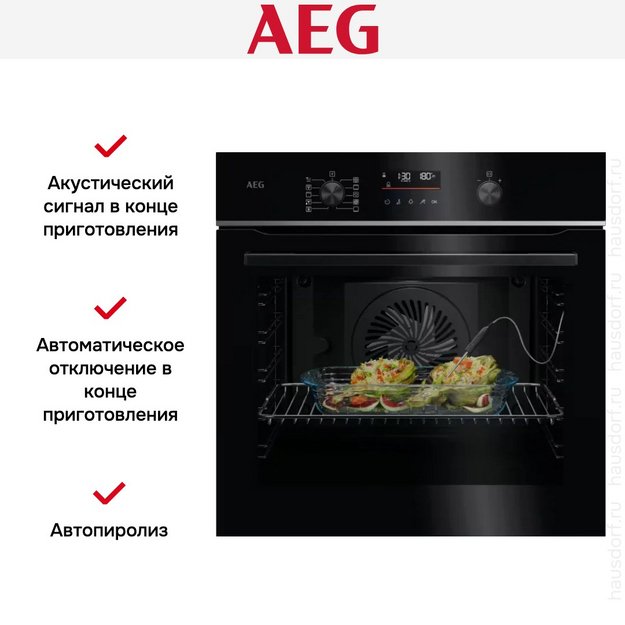 Духовой шкаф AEG TA5PB531AB (фото 7) Духовой шкаф AEG TA5PB531AB (preview 7)