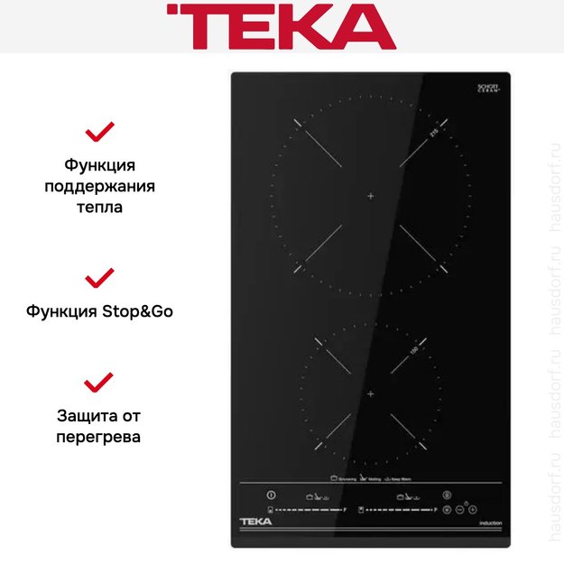 Индукционная варочная панель Teka IZC 32310 MSP BLACK (фото 10) Индукционная варочная панель Teka IZC 32310 MSP BLACK (preview 10)