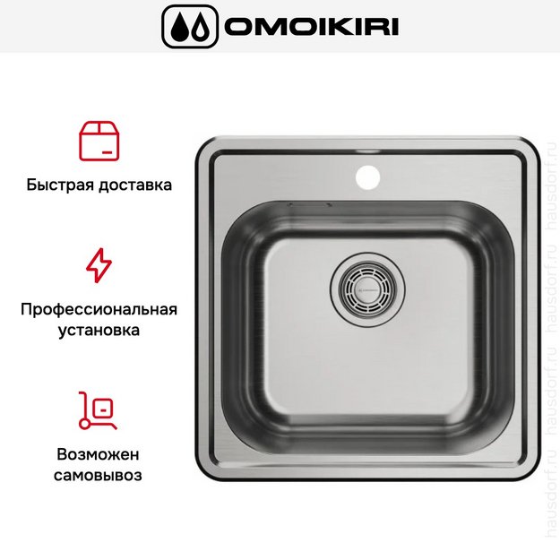 Мойка Omoikiri NOTORO 48 IN (preview 7)