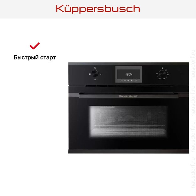 Встраиваемая микроволновая печь Kuppersbusch CM 6330.0 S2 Black Chrome (preview 4)