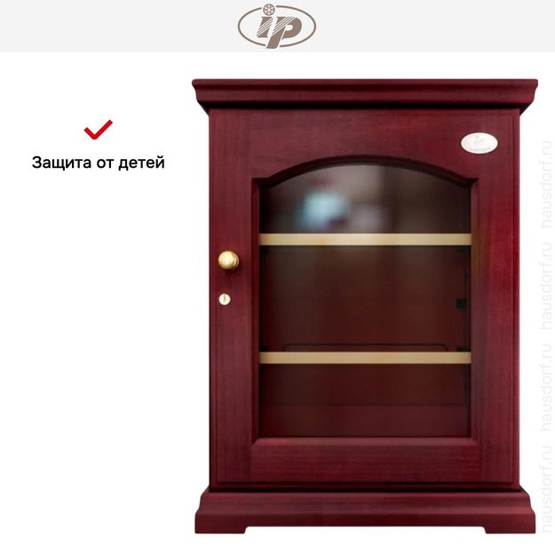 Винный шкаф IP CEX 151 LСU (фото 9) Винный шкаф IP CEX 151 LСU (preview 9)