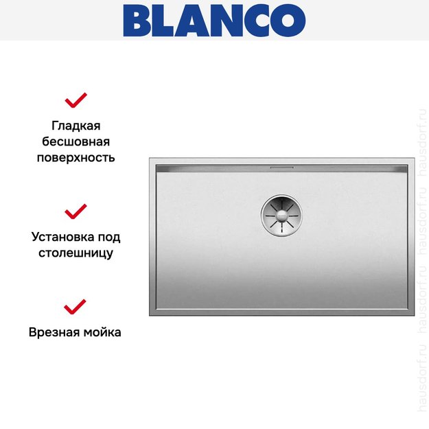 Мойка Blanco ZEROX 700-U Durinox® отводная арматура InFino® нержавеющая сталь (фото 4) Мойка Blanco ZEROX 700-U Durinox® отводная арматура InFino® нержавеющая сталь (preview 4)