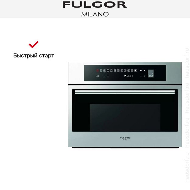 Встраиваемая микроволновая печь Fulgor Milano CCMO 4511 TC X (preview 5)