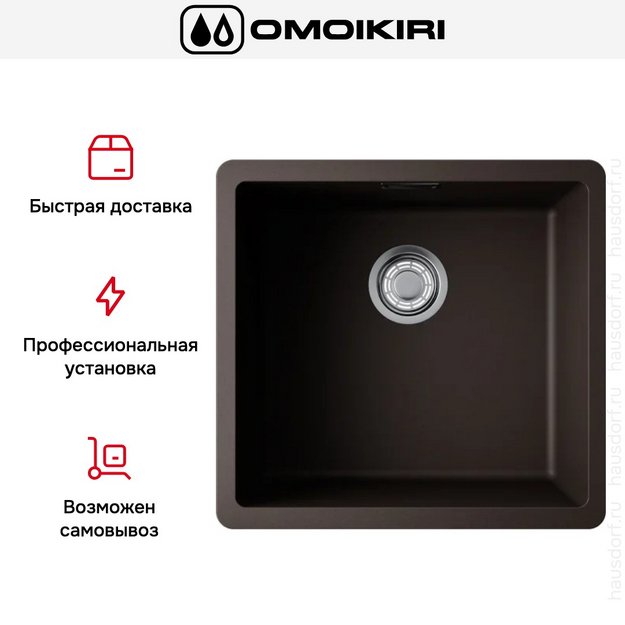 Мойка Omoikiri Kata 44-U-ES (preview 6)