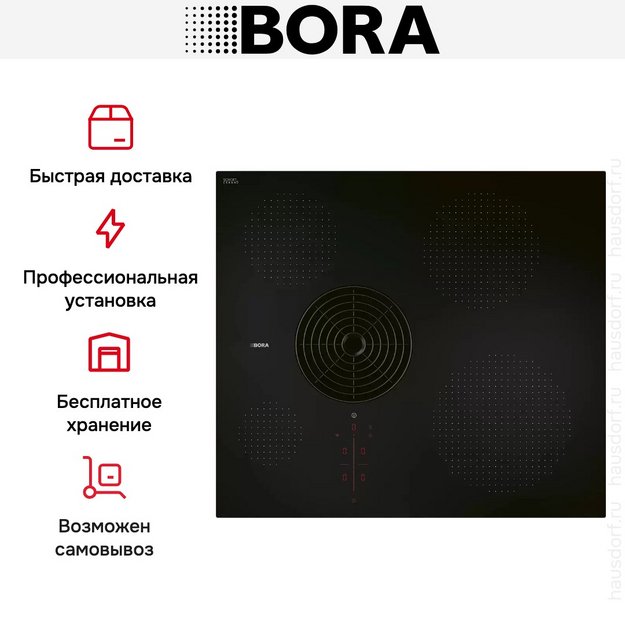 Варочная панель с вытяжкой BORA PURSU (preview 7)