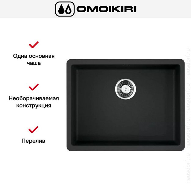 Мойка Omoikiri Kata 54-U-BL (preview 4)