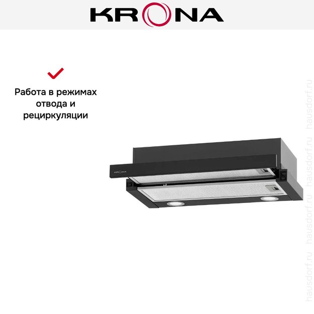 Встраиваемая вытяжка Krona KAMILLA T 600 BLACK (2 мотора) (preview 17)