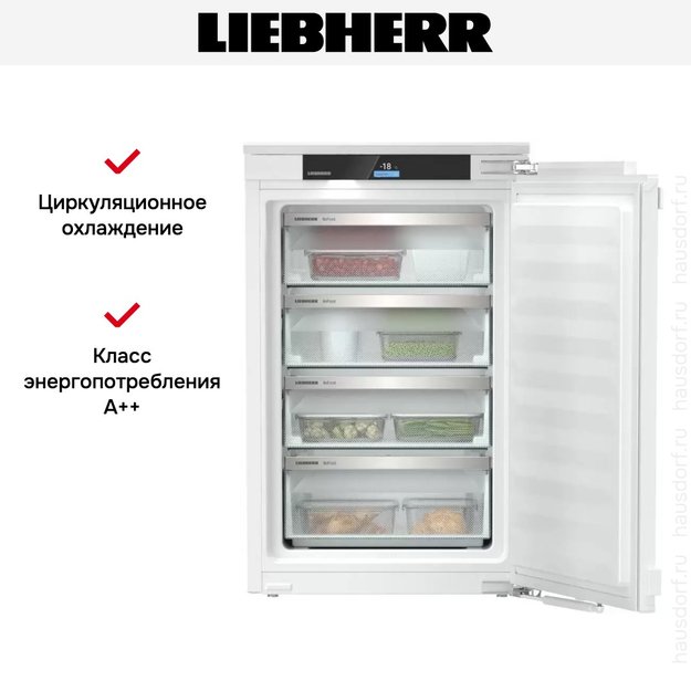 Встраиваемая морозильная камера Liebherr IFNd 3954 Prime NoFrost (фото 8) Встраиваемая морозильная камера Liebherr IFNd 3954 Prime NoFrost (preview 8)