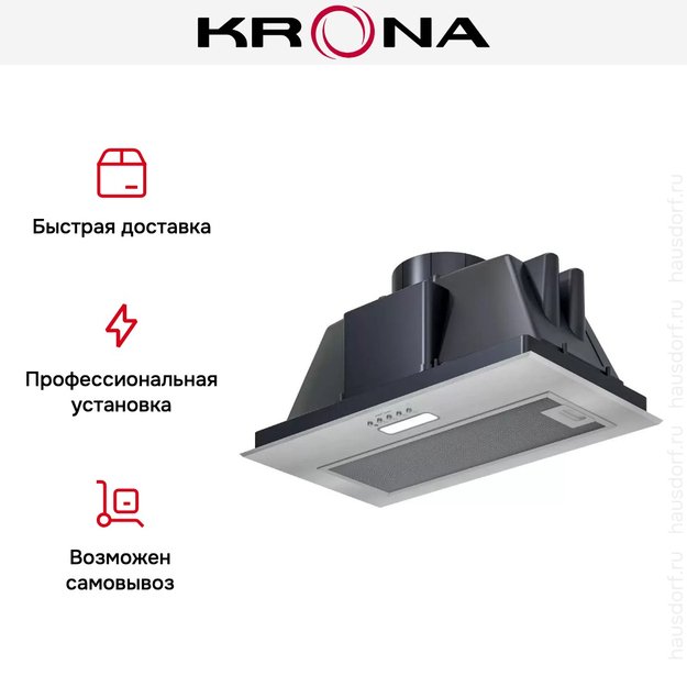 Вытяжка Krona AMELI LIGHT 600 INOX PB (preview 5)