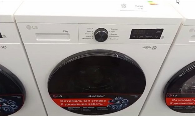 Стиральная машина LG F4R5VYL0W (video 2)