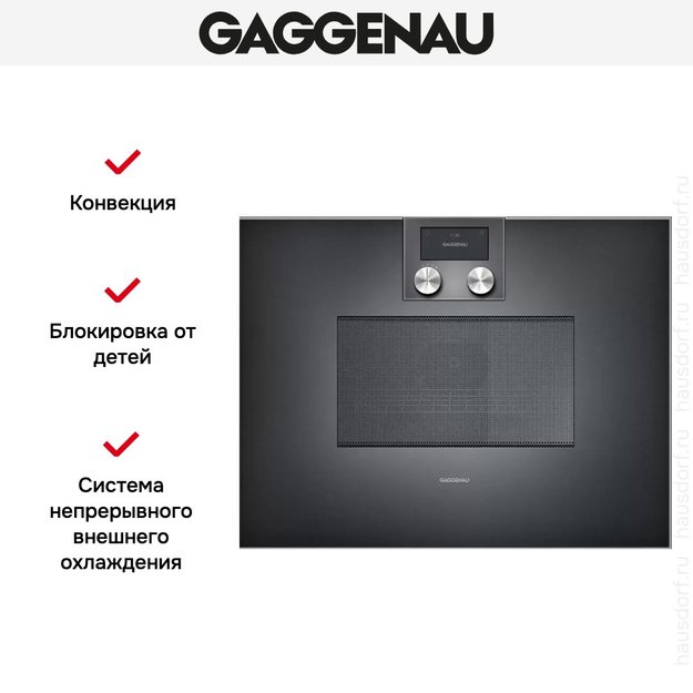 Встраиваемая микроволновая печь Gaggenau BM 451-100 (preview 4)