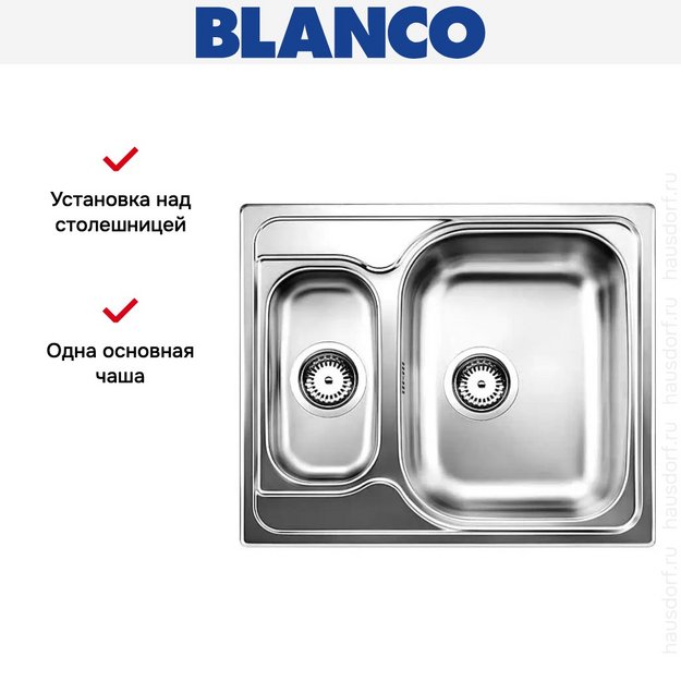 Мойка Blanco Tipo 6 Basic нержавеющая сталь матовая (фото 6) Мойка Blanco Tipo 6 Basic нержавеющая сталь матовая (preview 6)