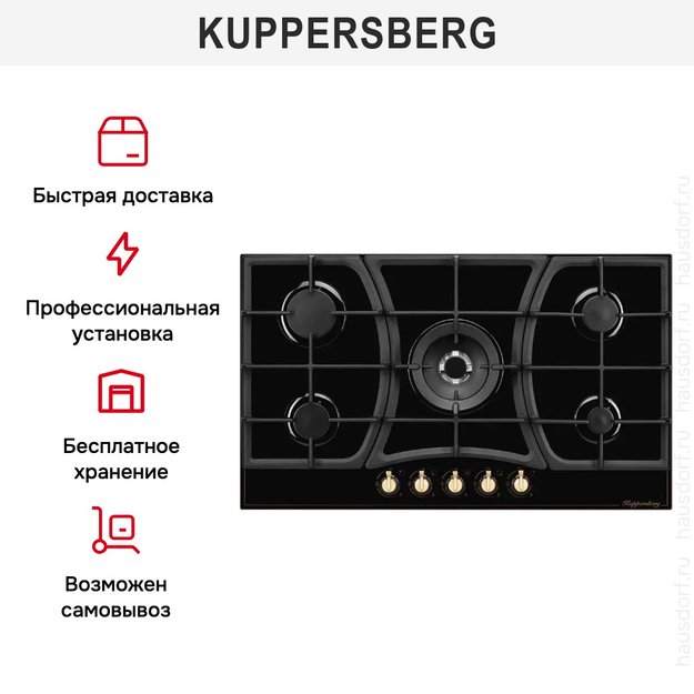 Газовая варочная панель Kuppersberg FG 903 B Bronze (preview 10)