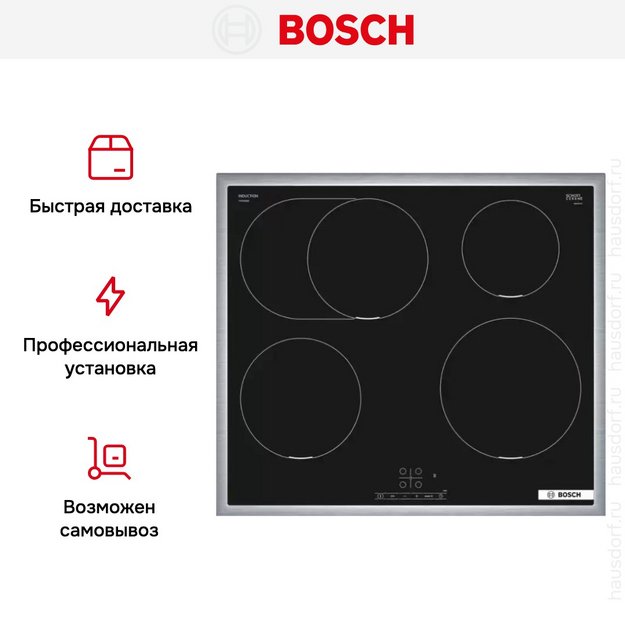 Индукционная варочная панель Bosch PIF645BB5E (preview 6)