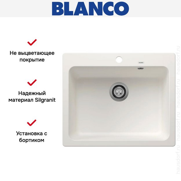 Мойка BLANCO NAYA 6 Silgranit белый (фото 6) Мойка BLANCO NAYA 6 Silgranit белый (preview 6)