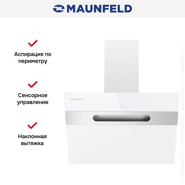 Кухонная вытяжка MAUNFELD Moon 60 белый\вставка сатин (preview 22)