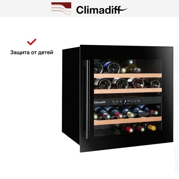 Винный шкаф Climadiff CBI40DB1 (фото 9) Винный шкаф Climadiff CBI40DB1 (preview 9)