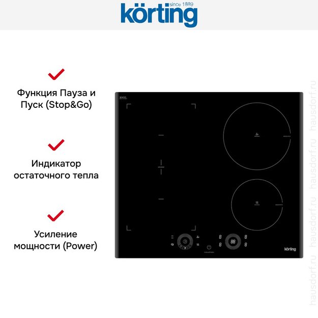 Индукционная варочная панель Korting HIB 64750 B Smart (preview 3)