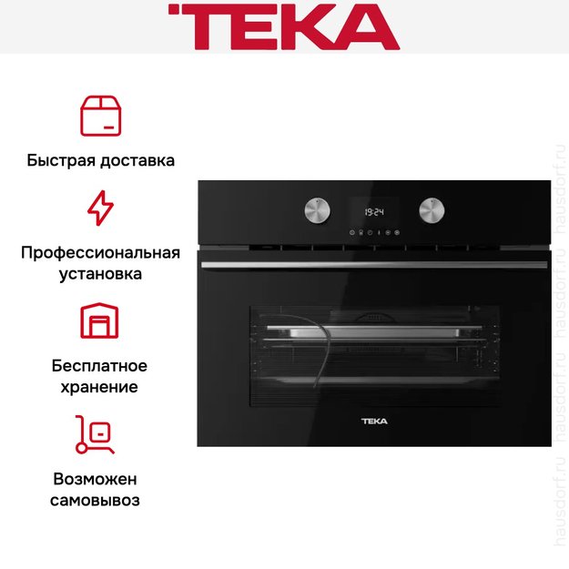 Духовой шкаф Teka HLC 8470 SC NIGHT RIVER BLACK (фото 14) Духовой шкаф Teka HLC 8470 SC NIGHT RIVER BLACK (preview 14)