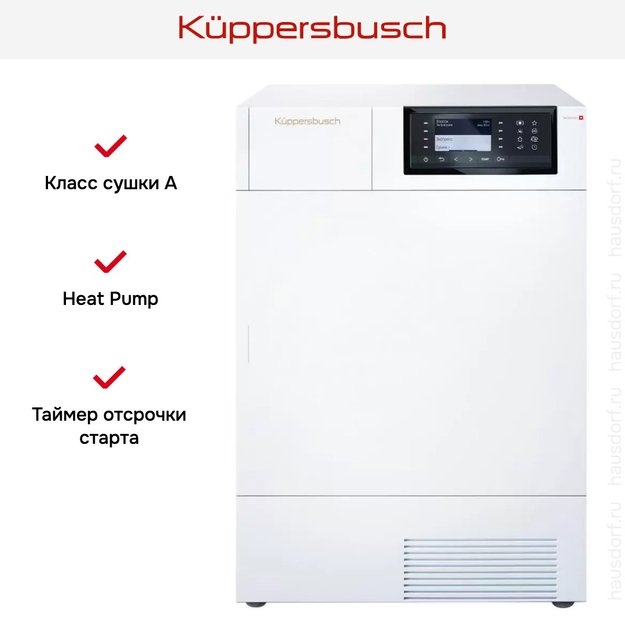 Сушильная машина Kuppersbusch T 40.0 G (фото 10) Сушильная машина Kuppersbusch T 40.0 G (preview 10)