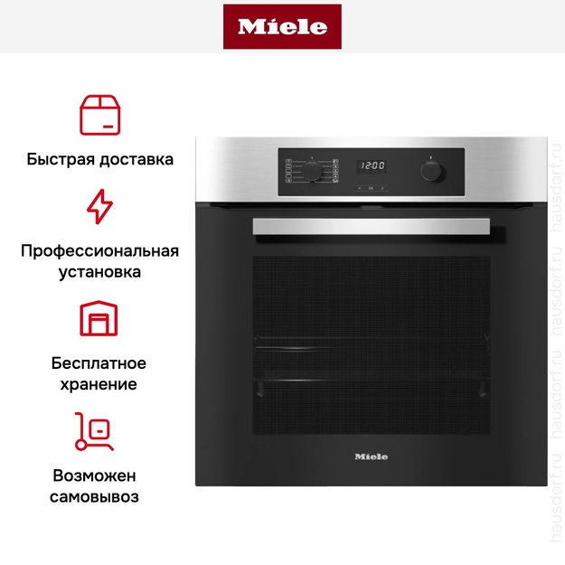 Духовой шкаф Miele H 2265-1 BP EDST/CLST (preview 7)