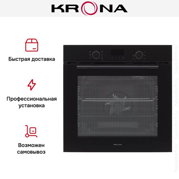 Духовой шкаф KRONA LEGENDE 60 BL/BL (preview 21)