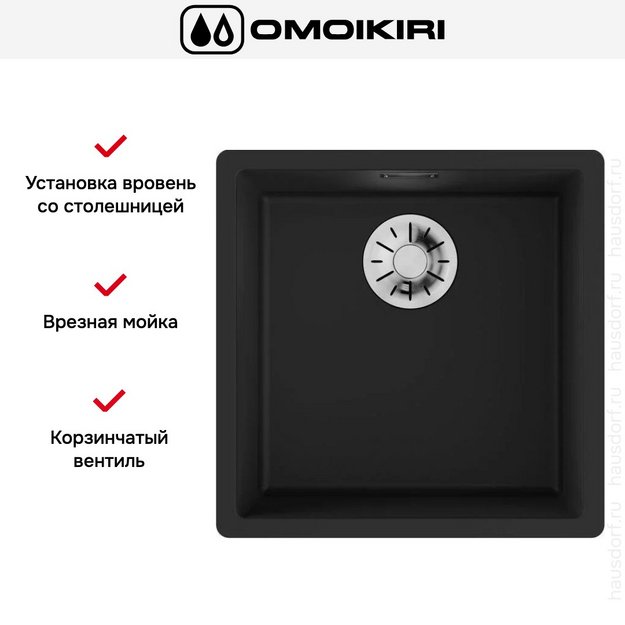 Мойка Omoikiri YAMAKAWA 45 INTEGRA-GB (preview 2)