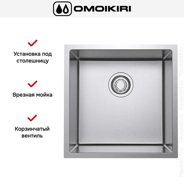 Мойка Omoikiri Tadzava 44-U/I Ultra IN (preview 3)