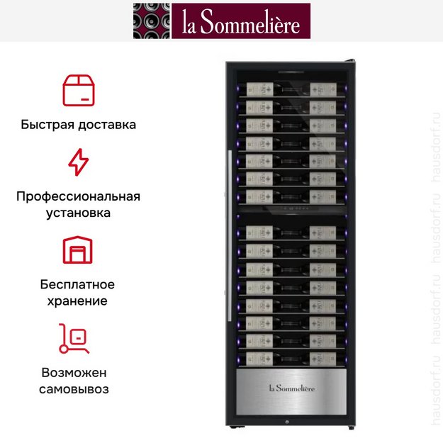 Винный шкаф La Sommeliere PF 160 2Z (preview 4)