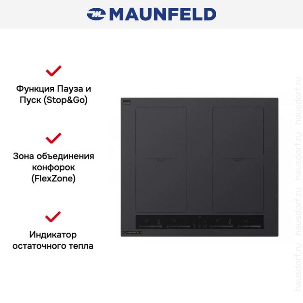 Индукционная варочная панель MAUNFELD EVI.594.FL2(S)-GR (preview 14)