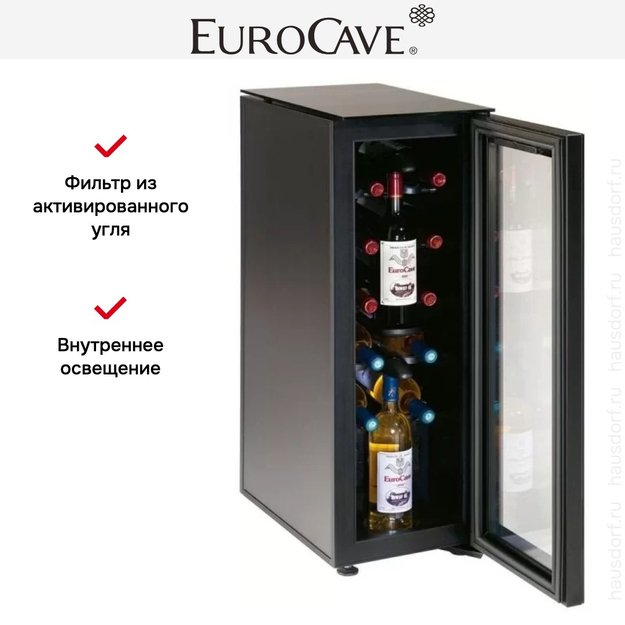 Винный шкаф EuroCave S013 Tete a Tete (preview 8)