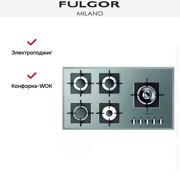 Варочная панель Fulgor Milano LH 905 G WK ME (preview 2)