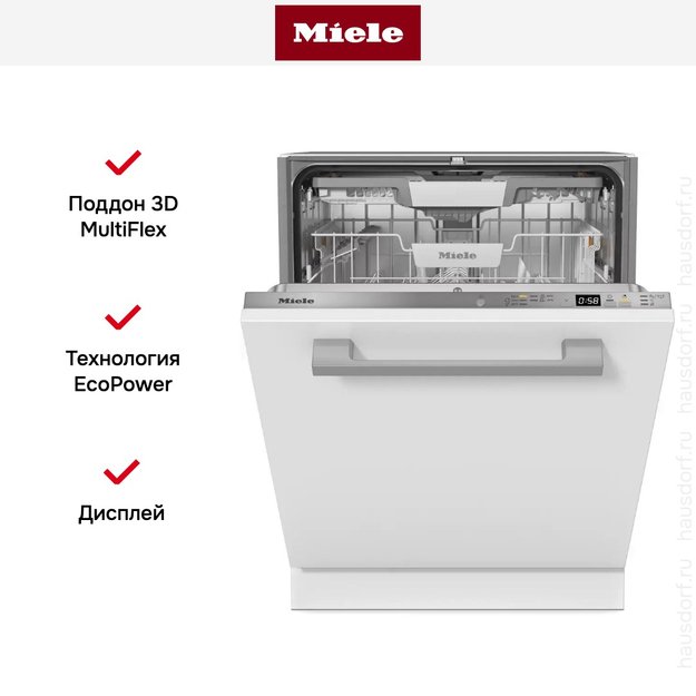 Встраиваемая посудомоечная машина Miele G 5450 SCVi Active Plus (фото 7) Встраиваемая посудомоечная машина Miele G 5450 SCVi Active Plus (preview 7)