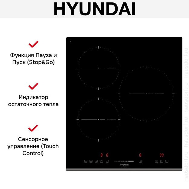 Индукционная варочная панель Hyundai HHI 4751 BG (preview 8)