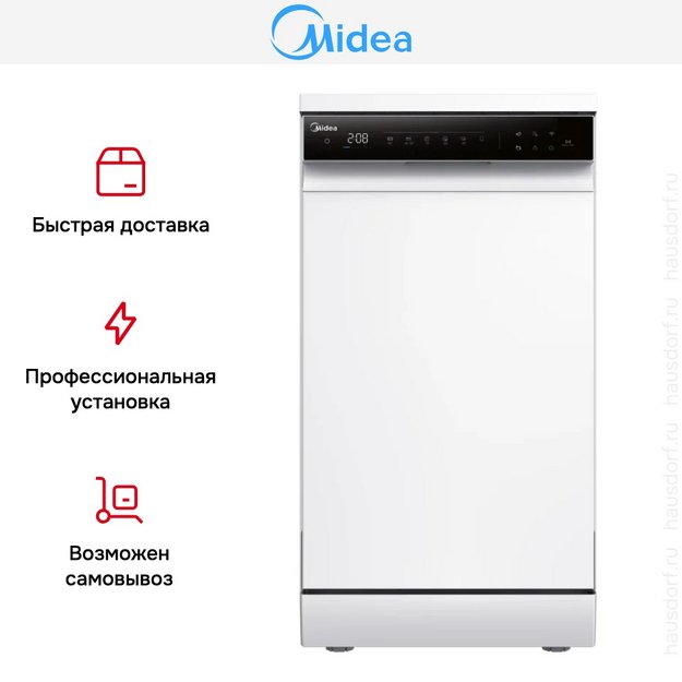 Посудомоечная машина Midea MFD45S510Wi (preview 9)