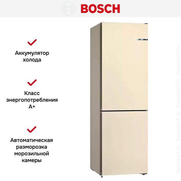 Холодильник с нижней морозильной камерой BOSCH KGN36NK21R (фото 10) Холодильник с нижней морозильной камерой BOSCH KGN36NK21R (preview 10)