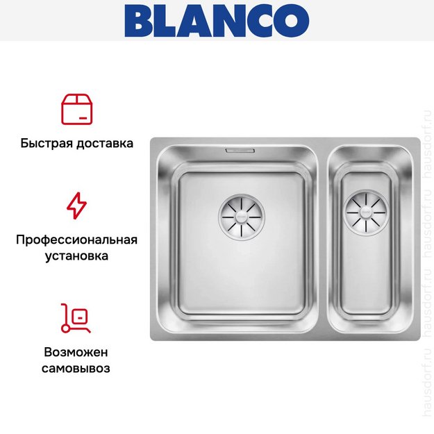 Мойка BLANCO SOLIS 340/180-U нержавеющая сталь, чаша слева (фото 6) Мойка BLANCO SOLIS 340/180-U нержавеющая сталь, чаша слева (preview 6)