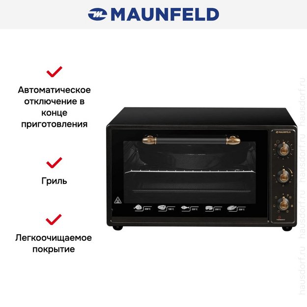 Мини-печь Maunfeld CEMOA.456.RBG (preview 8)
