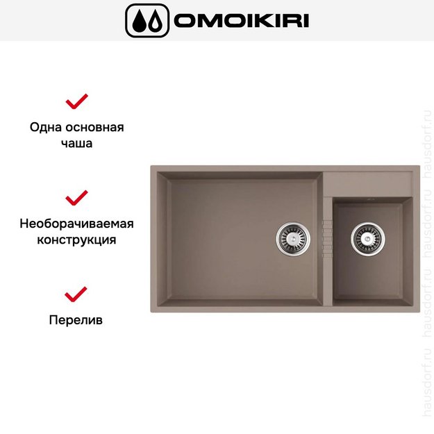 Мойка Omoikiri TEDORI 85-2-U SA (preview 4)