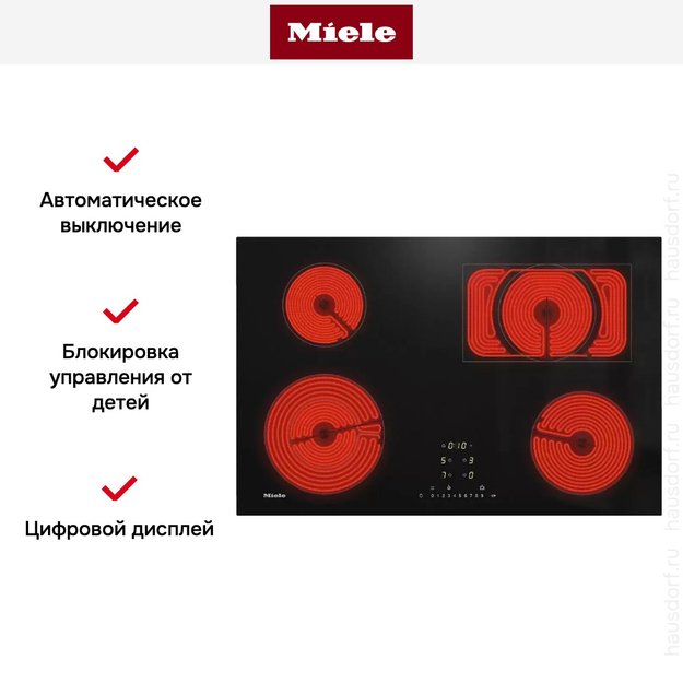 Варочная панель Miele KM 6542 FL с витрины, новая (без коробки) (фото 5) Варочная панель Miele KM 6542 FL с витрины, новая (без коробки) (preview 5)