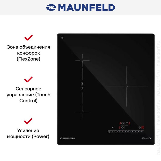 Индукционная варочная панель Maunfeld AVI4539SFBK (preview 12)
